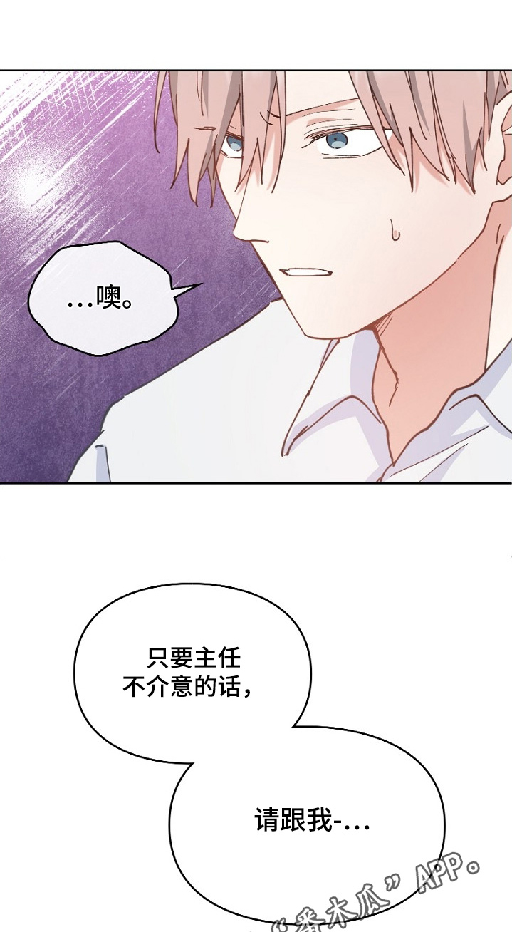 第42章：不介意的话1