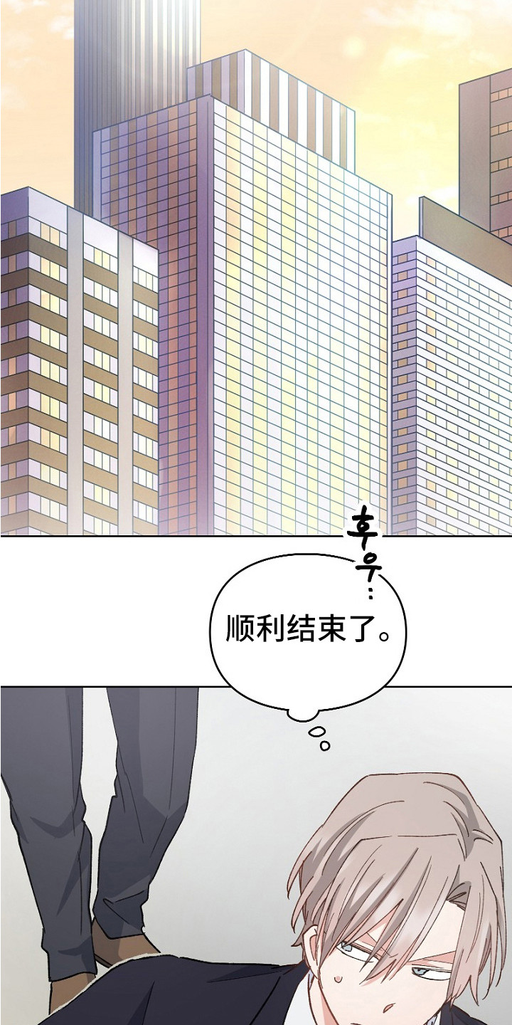 纯情代码漫画,第34章：心情微妙5图