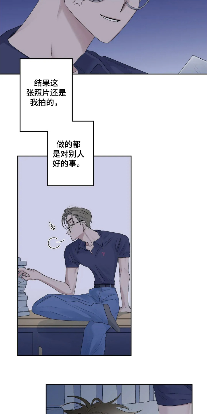 邻夏物语漫画,第31章：合照4图