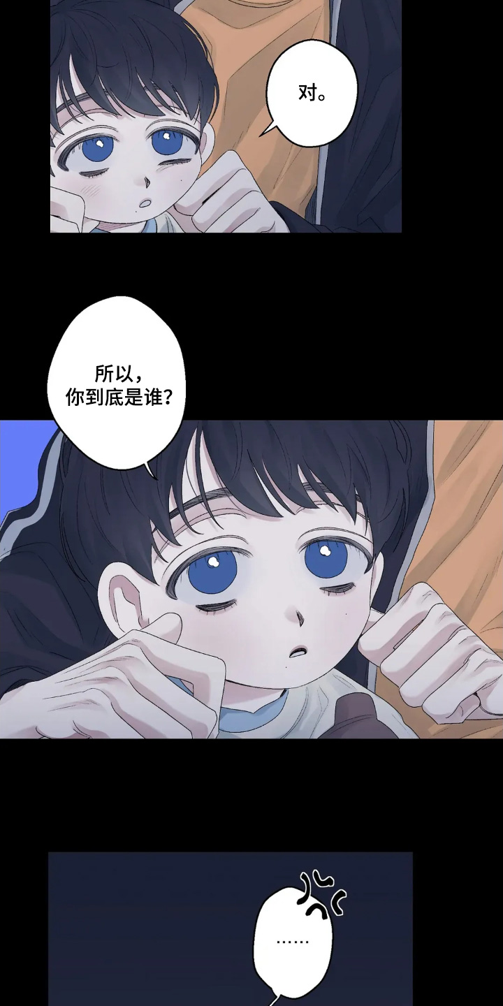 邻夏物语漫画,第31章：合照5图