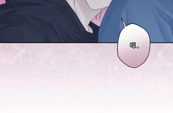 邻夏物语漫画,第33章：我还在生气1图