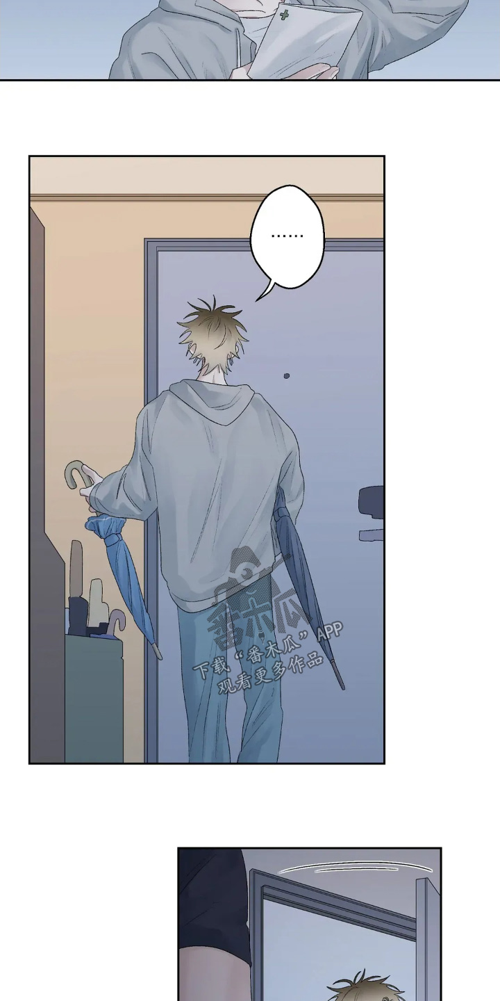 邻夏物语故事线漫画,第27章：不能逃避3图