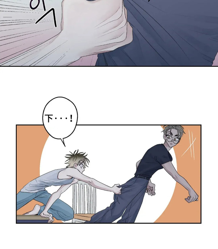 邻夏物语漫画,第26章：所以你长大了2图