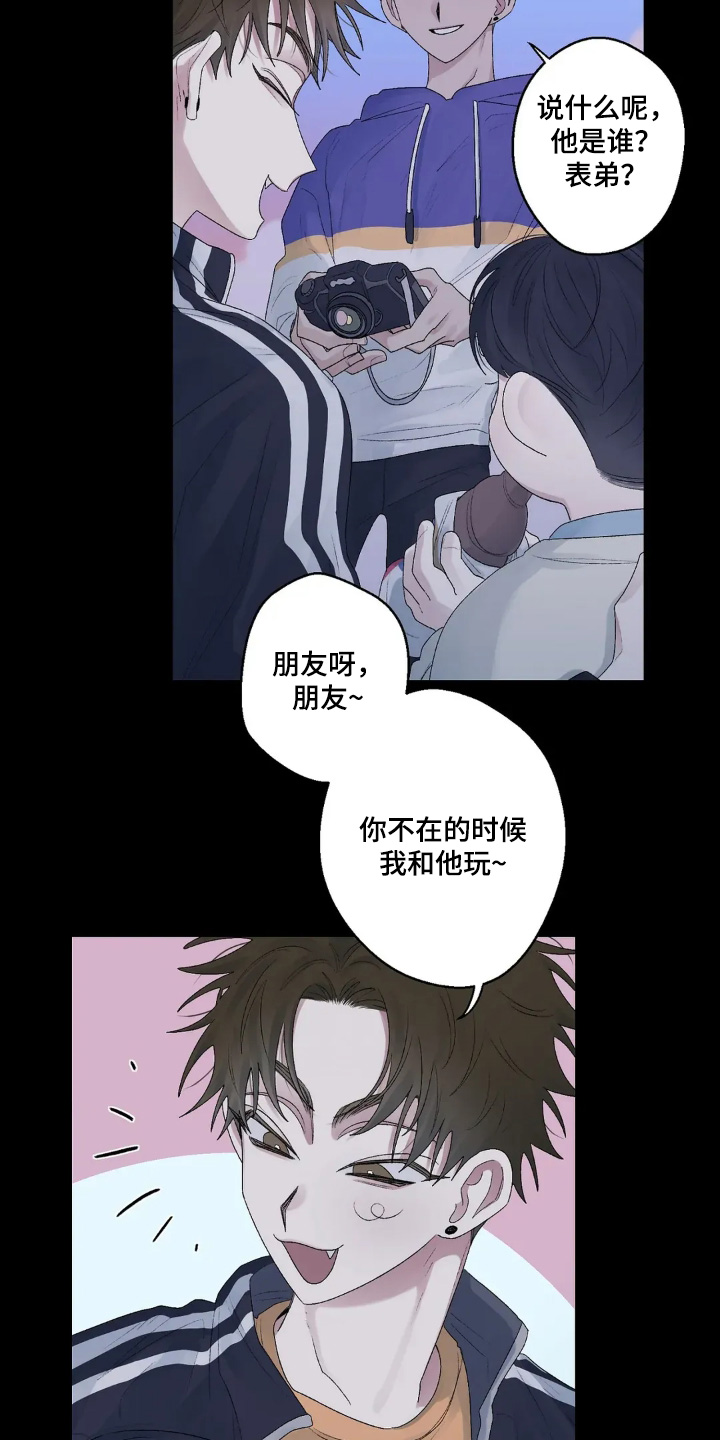 邻夏物语漫画,第31章：合照4图