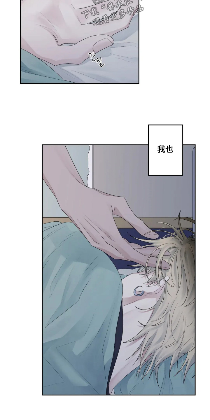 邻夏物语漫画,第31章：合照1图