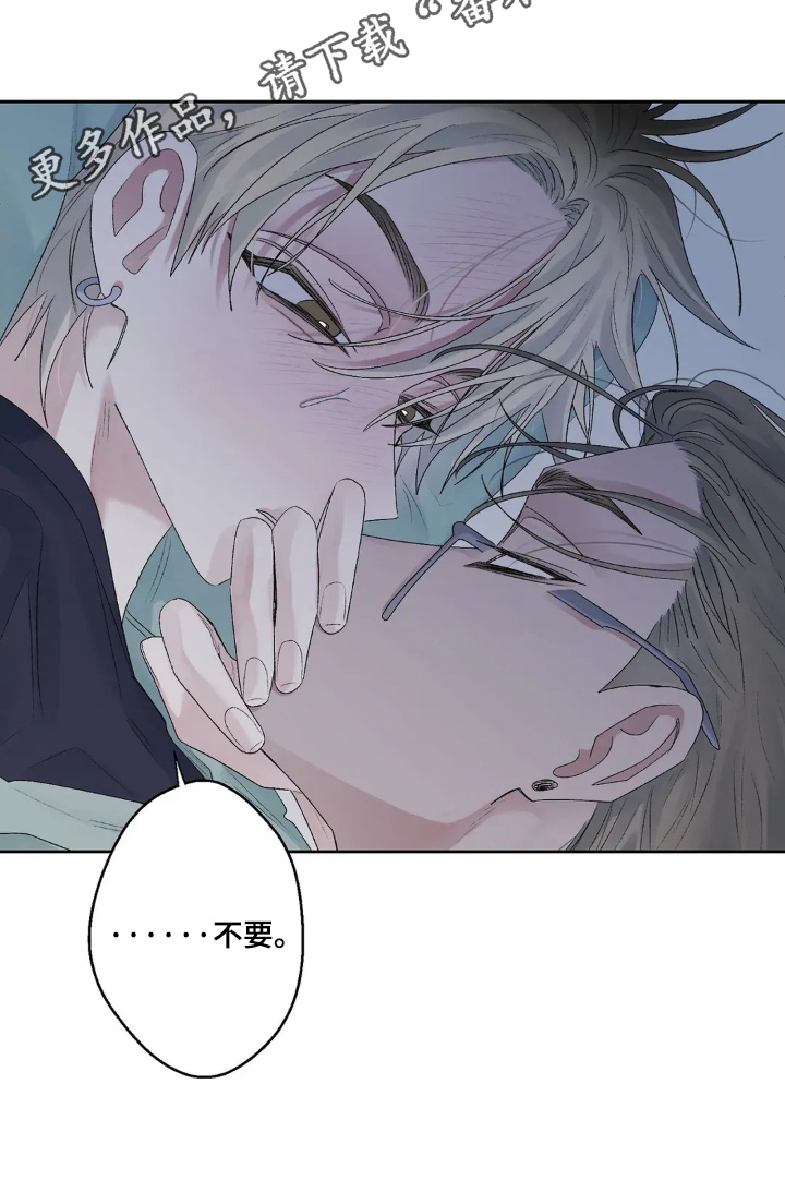 邻夏物语漫画,第31章：合照3图