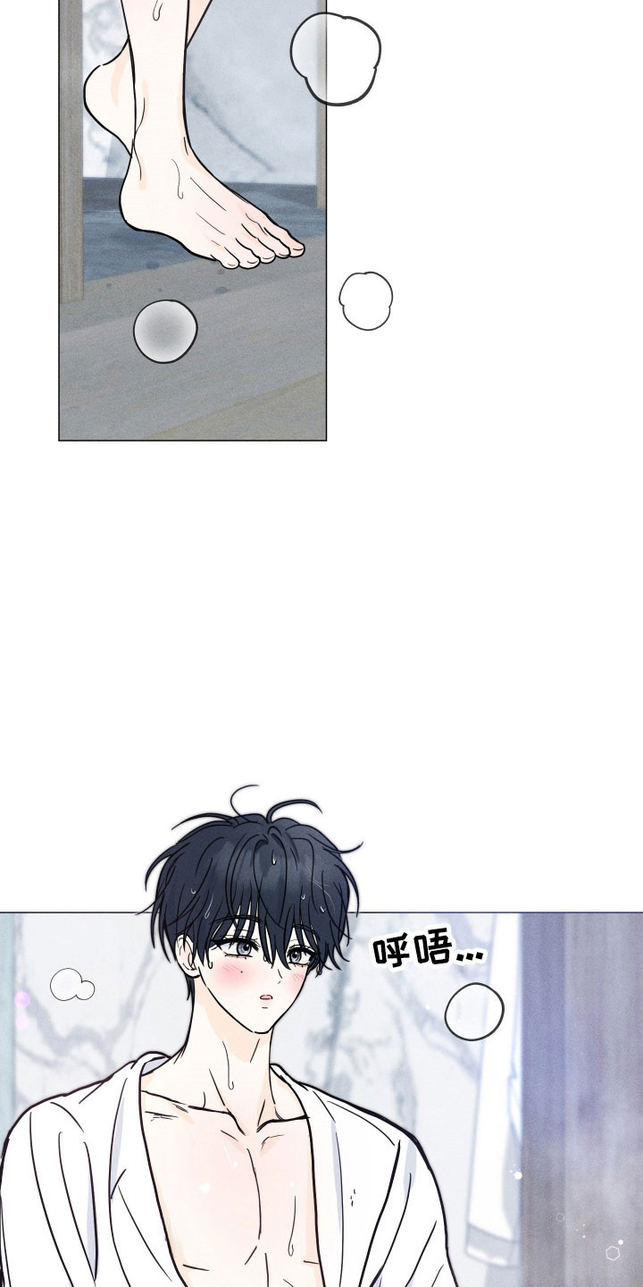 逆光而来的你漫画,第19章：制造机会4图
