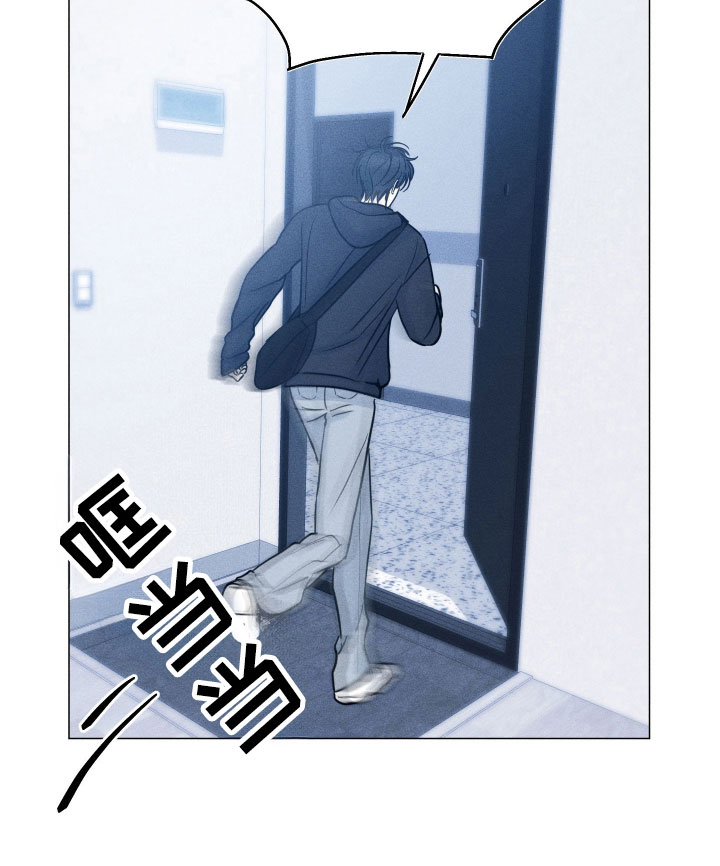 逆光而来的你漫画,第21章：迟到3图