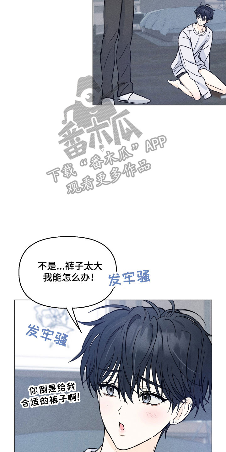 逆光而来的你漫画,第20章：同爱好4图