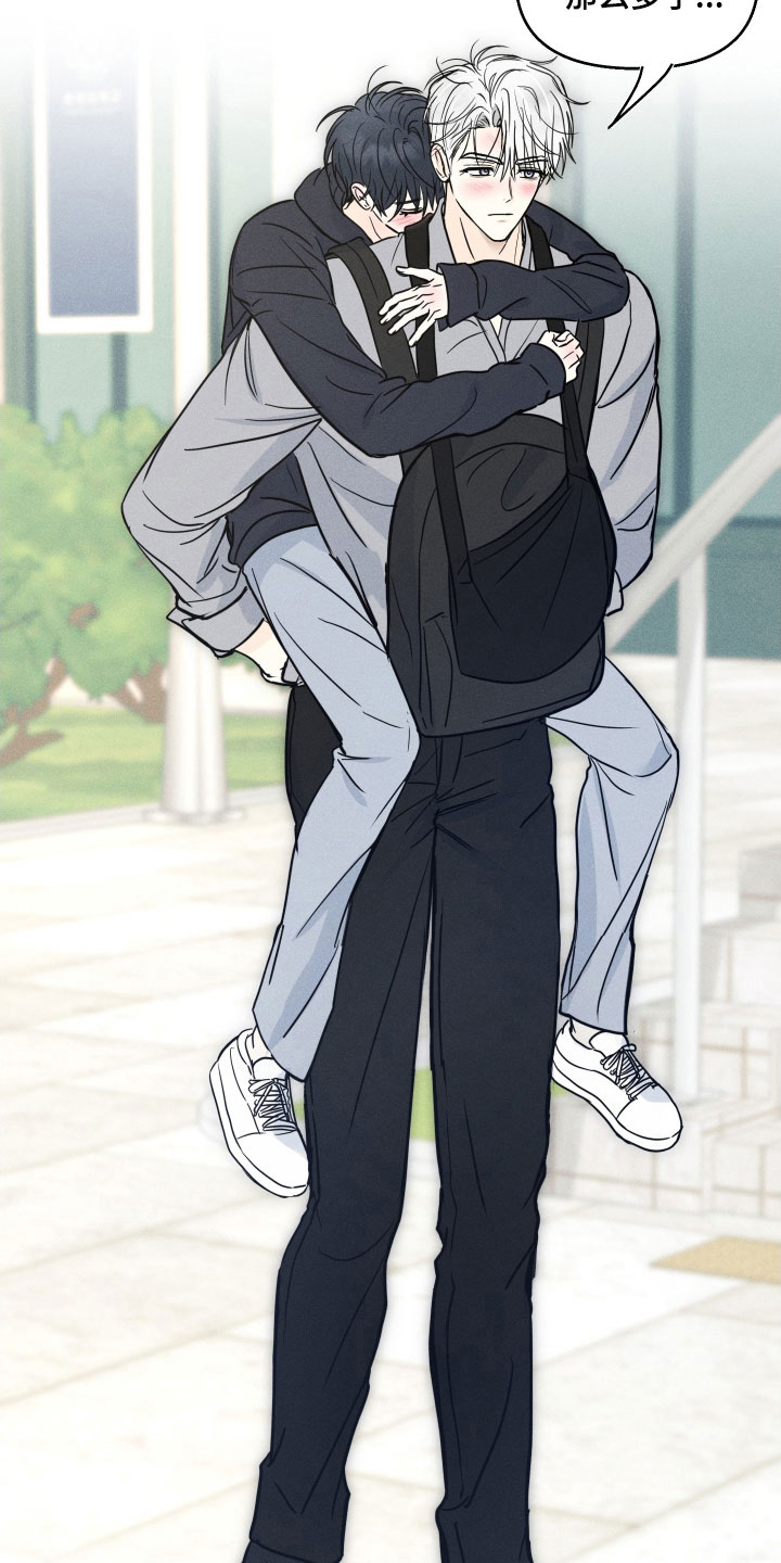 逆光而来的你漫画,第22章：发烧5图