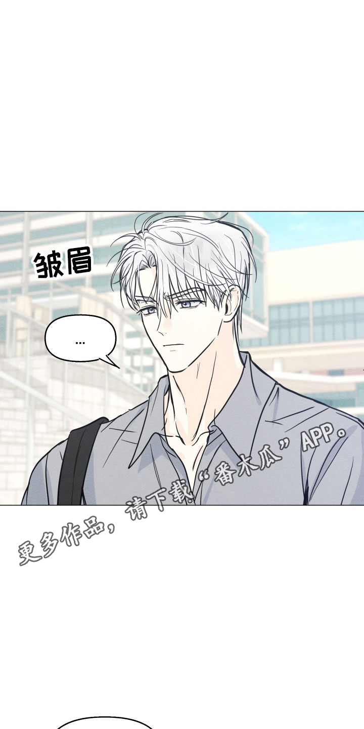 逆光而来的你漫画,第22章：发烧3图