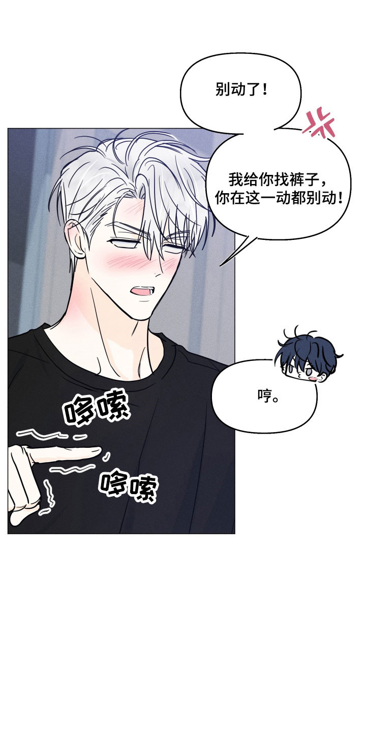 逆光而来的你漫画,第20章：同爱好2图