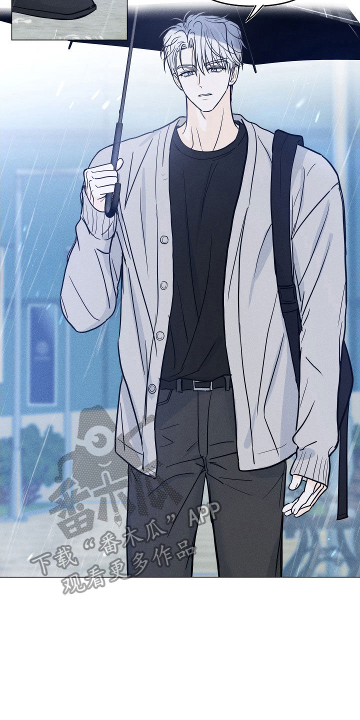 逆光而来的你漫画,第18章：去家借衣4图