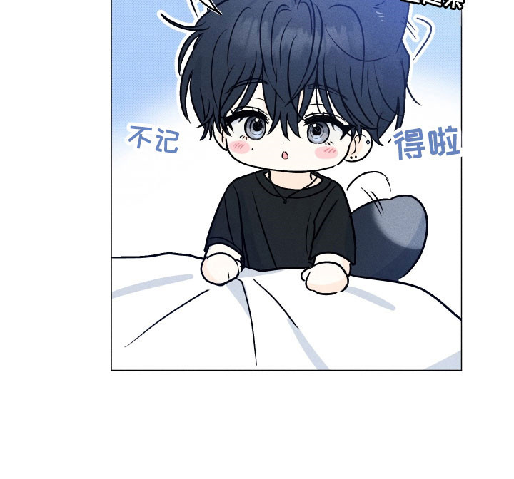 逆光而来的你漫画,第15章：造成影响4图