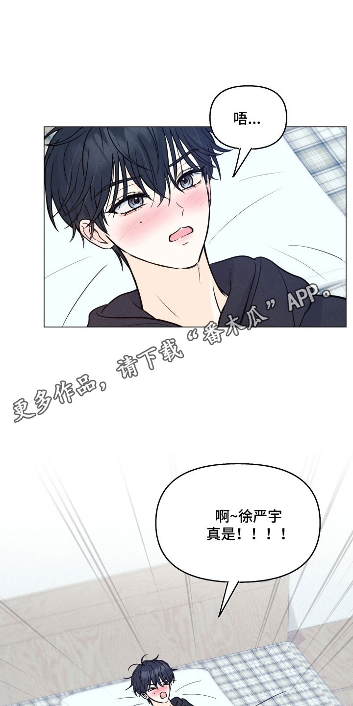 逆光而来的你漫画,第24章：全都是他3图