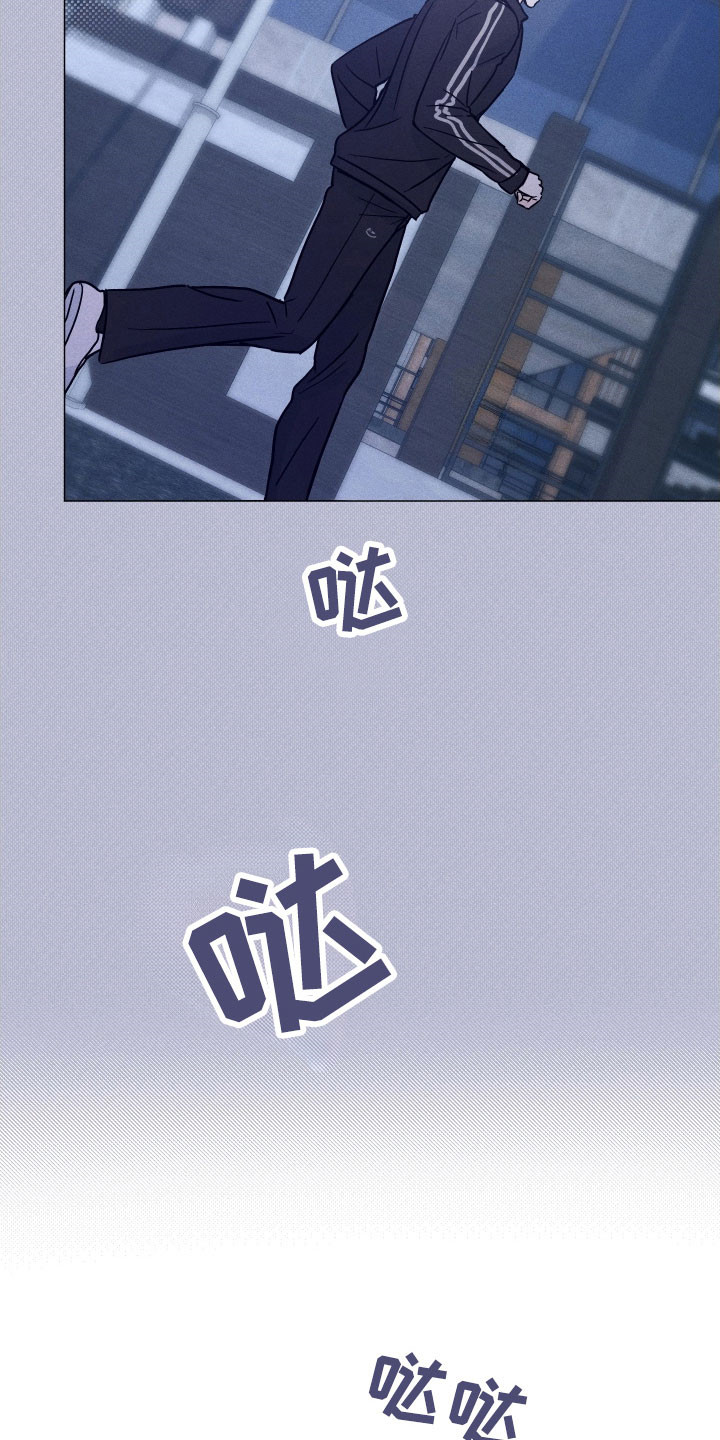 逆光而来的你漫画,第16章：让他上钩2图