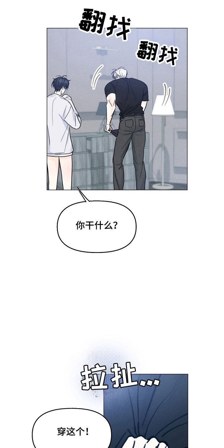 逆光而来的你漫画,第20章：同爱好3图