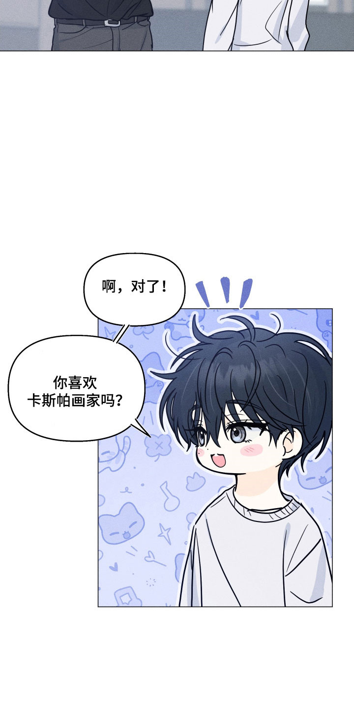 逆光而来的你漫画,第20章：同爱好3图