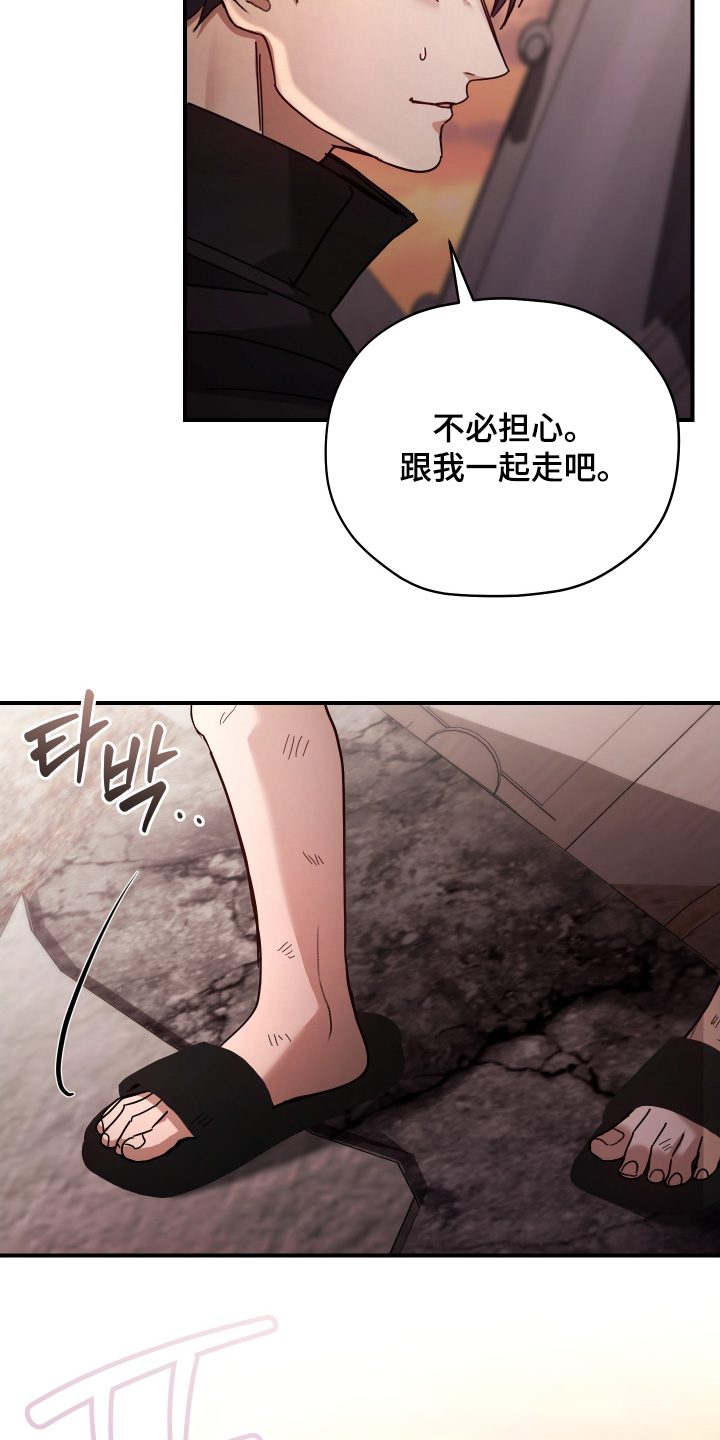 双生子漫画,第24章：你叫什么名字4图