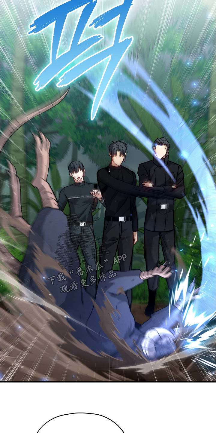 双生救赎漫画,第21章：准备开始3图