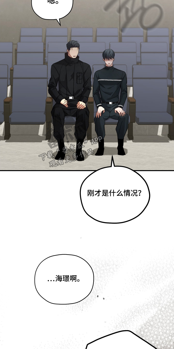 第24章：你叫什么名字3