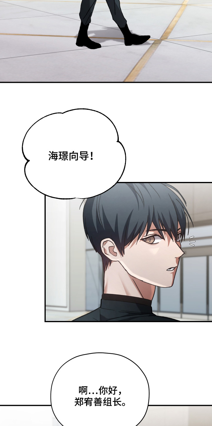 第18章：射击4