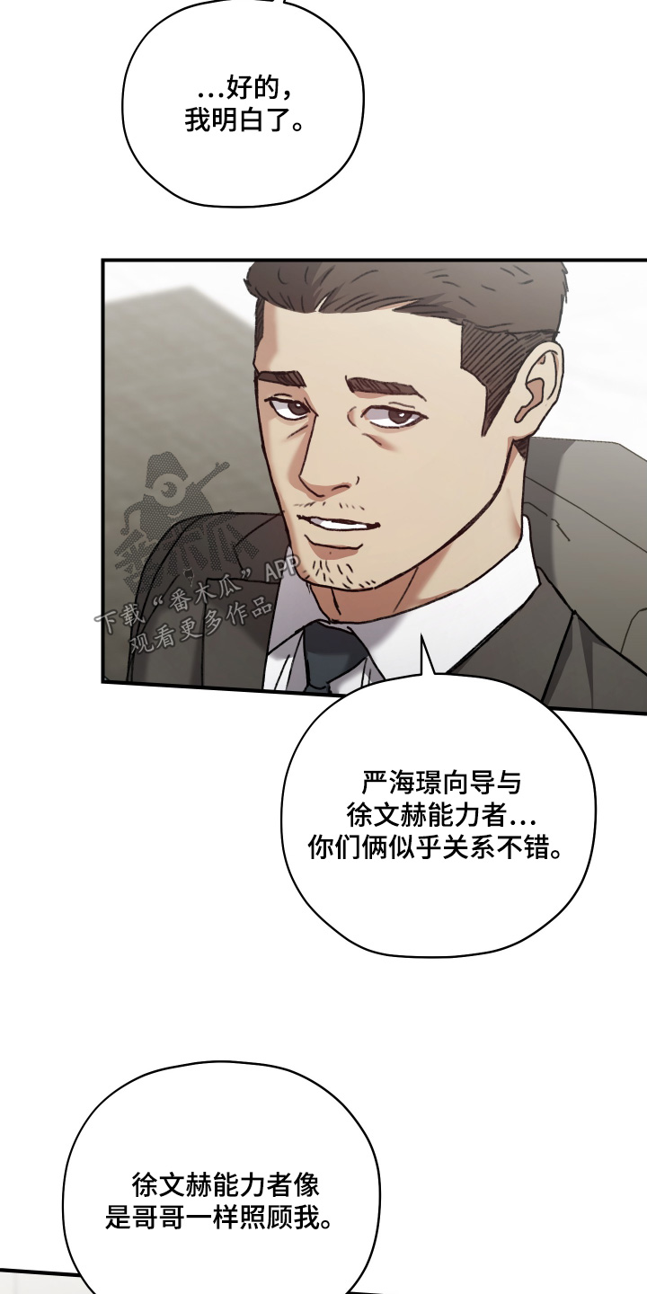 第19章：通过了4