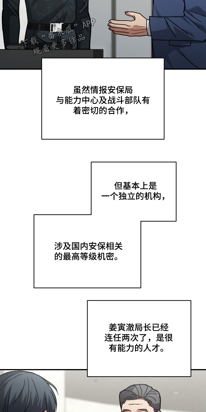 第24章：你叫什么名字2