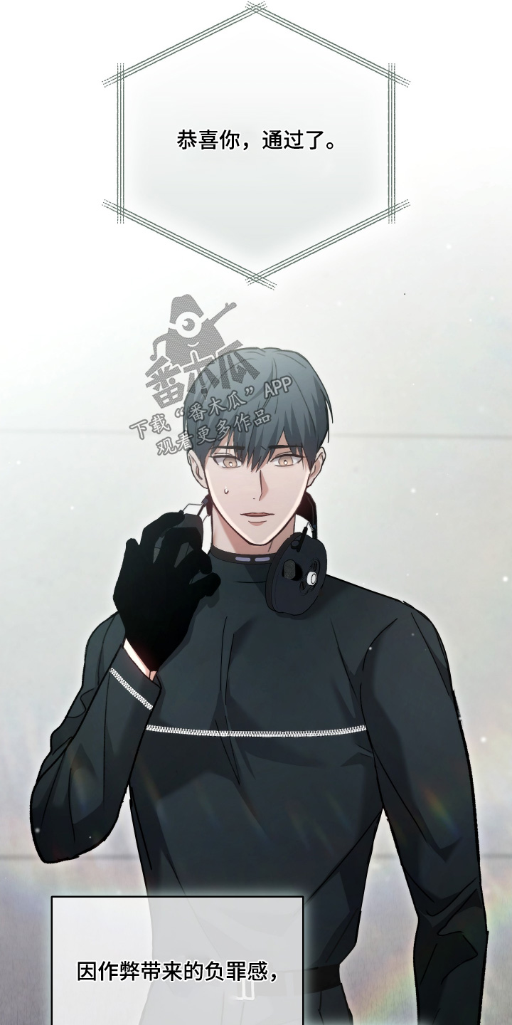 第19章：通过了4