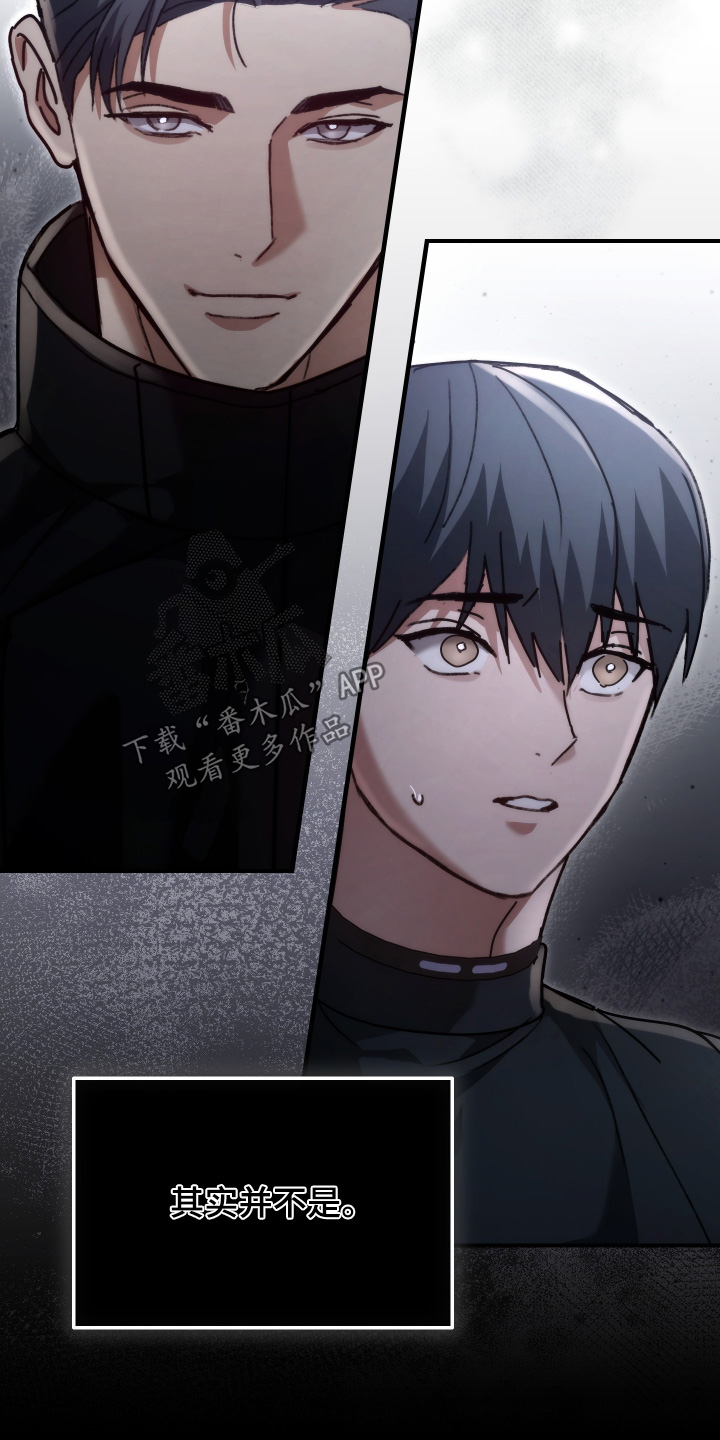 第24章：你叫什么名字0