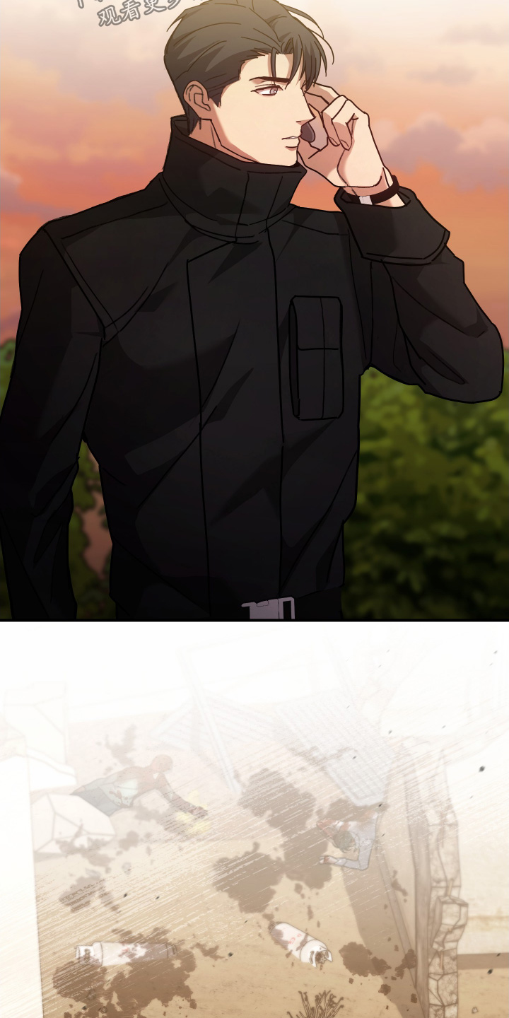 双生子爬梯实验漫画,第24章：你叫什么名字5图