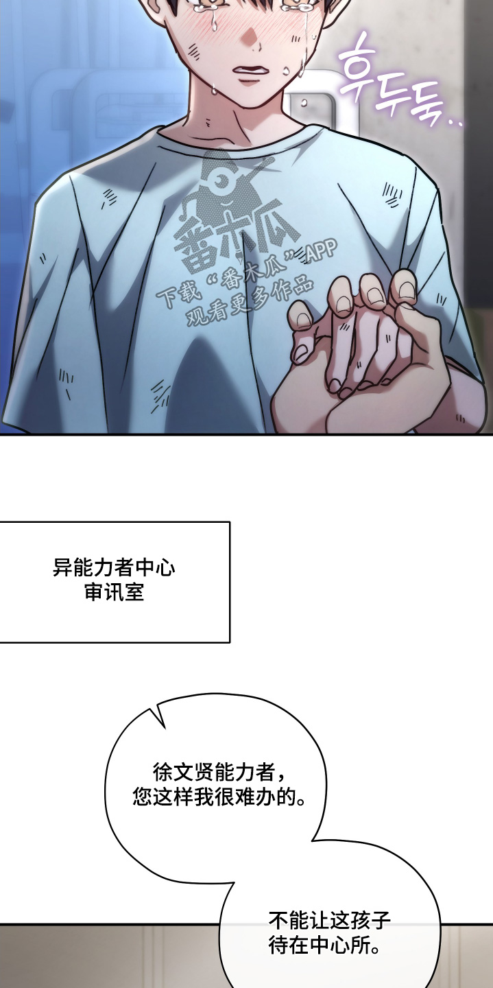 第25章：我什么都不记得了4