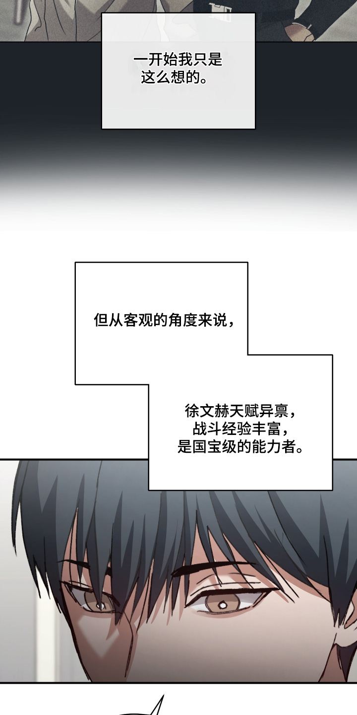 第19章：通过了3