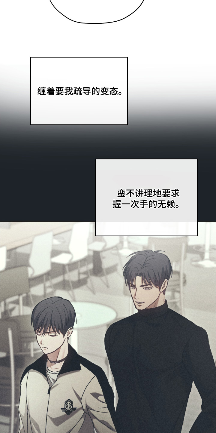 第19章：通过了2