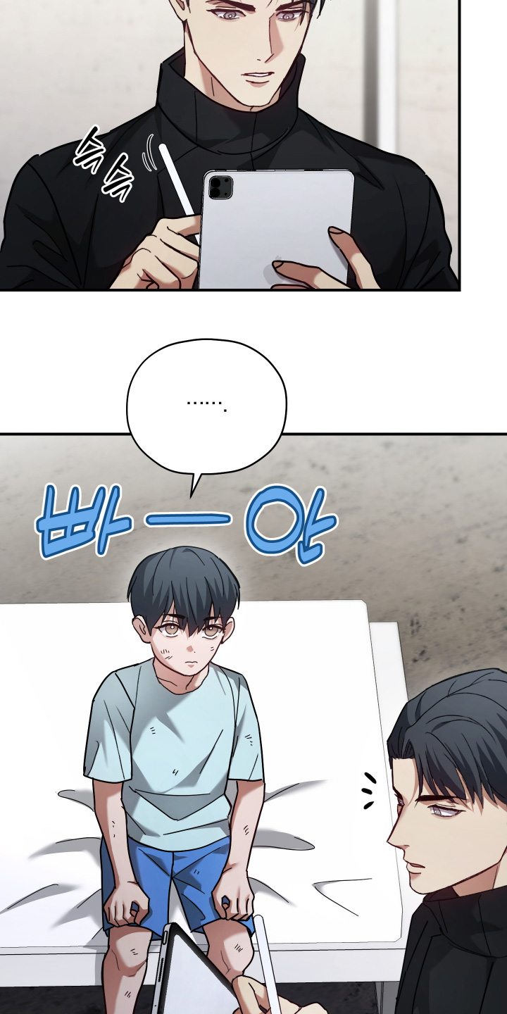 双生子漫画,第24章：你叫什么名字1图