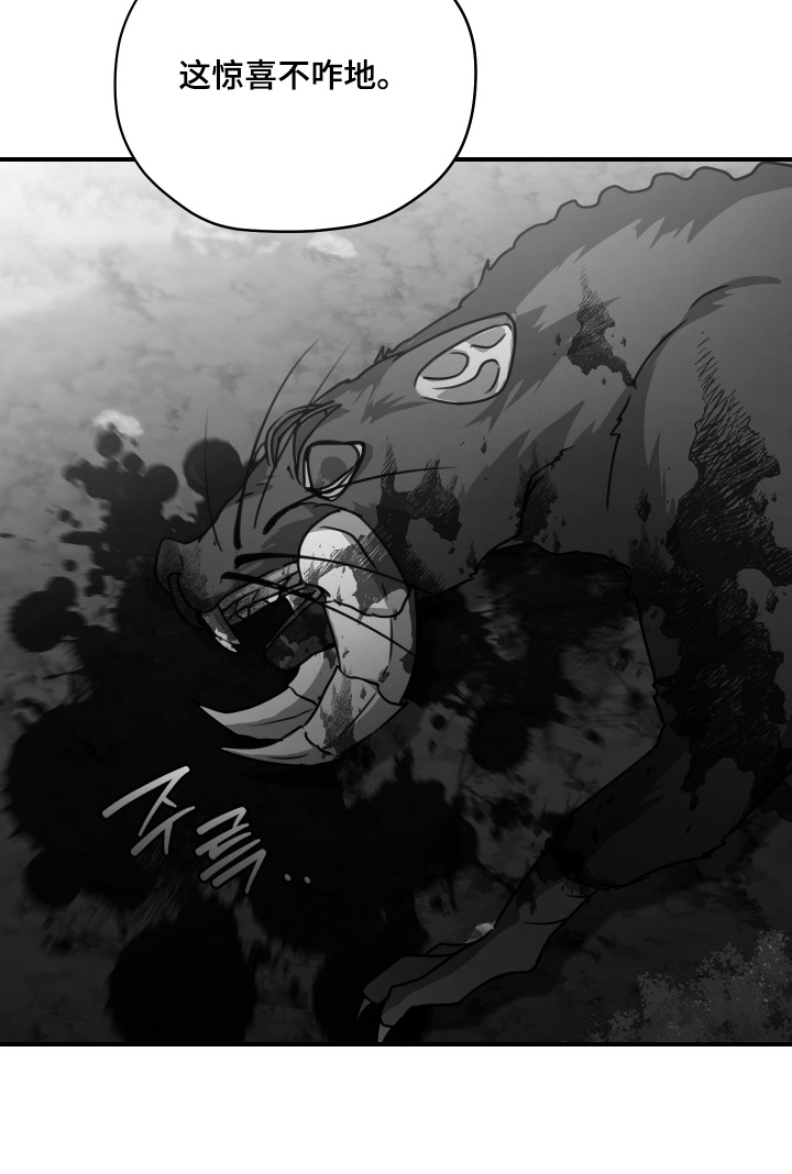 双生救赎漫画,第21章：准备开始4图