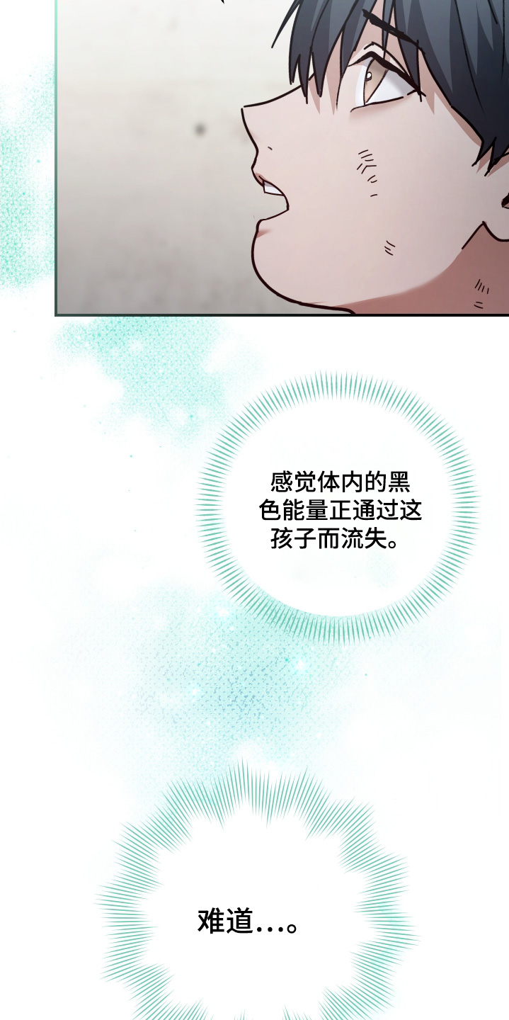第25章：我什么都不记得了0