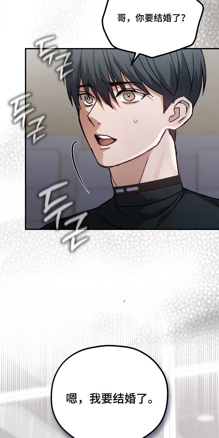 第24章：你叫什么名字4