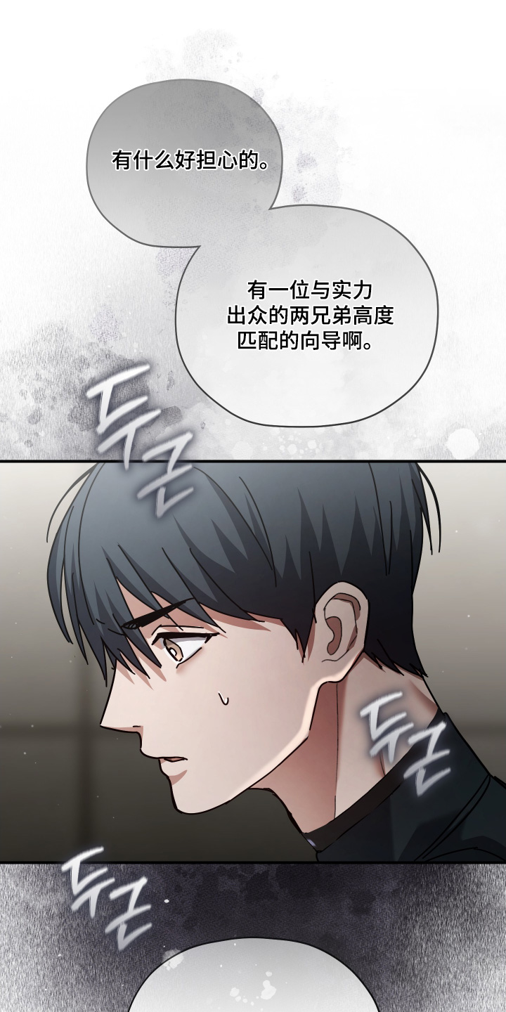 第24章：你叫什么名字0