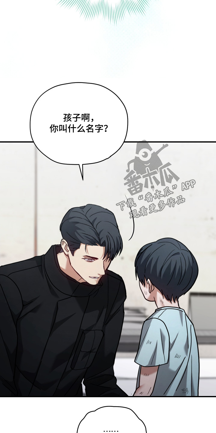第25章：我什么都不记得了1