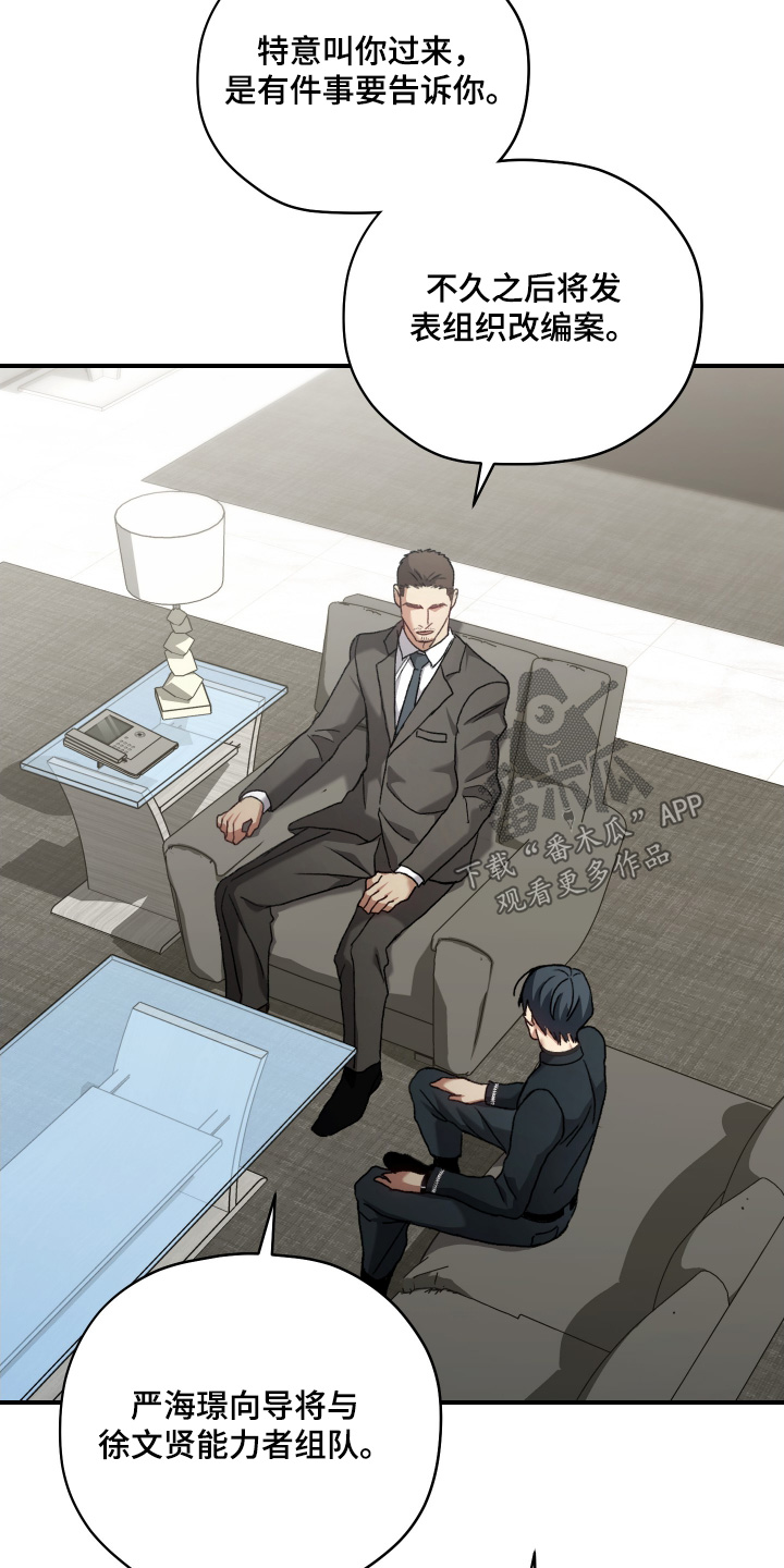 第19章：通过了4