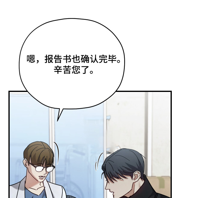 第25章：我什么都不记得了0