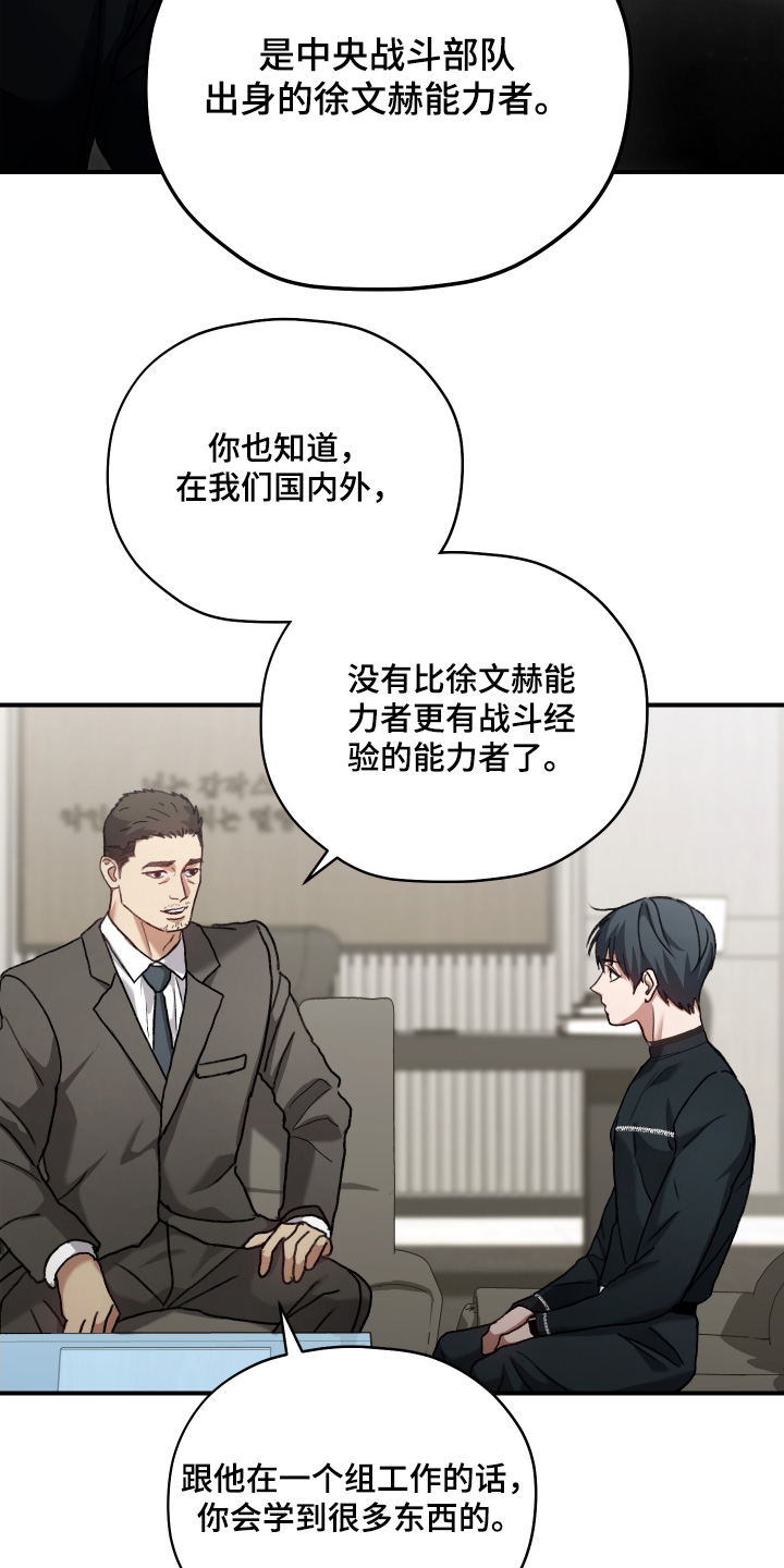 第19章：通过了1