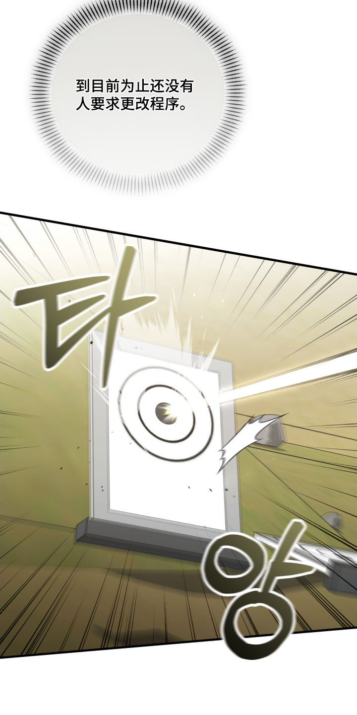 第19章：通过了3