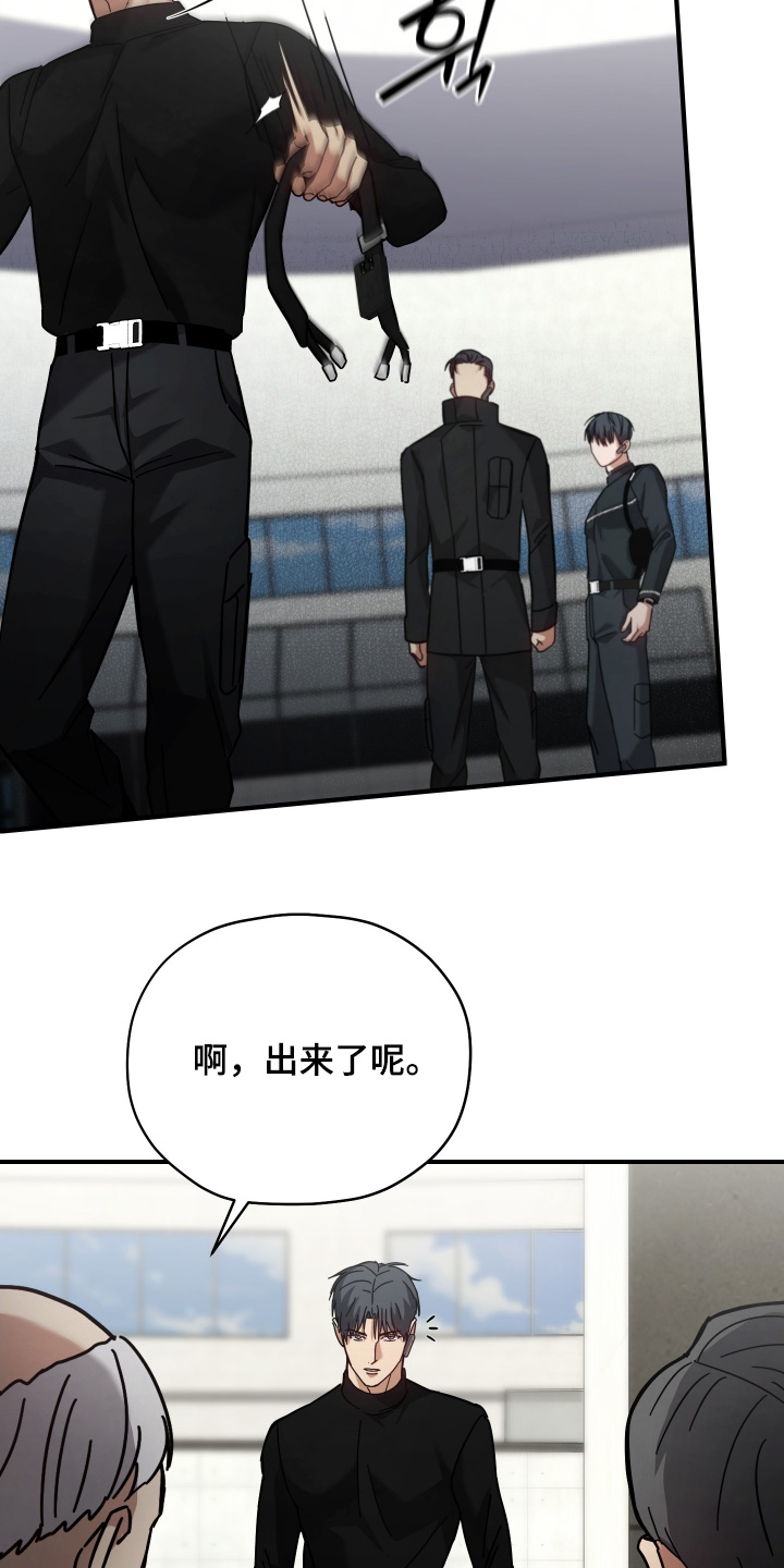 双生子爬梯实验漫画,第23章：十分优秀1图