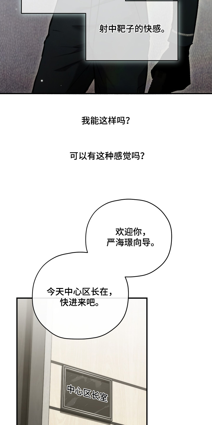 第19章：通过了0