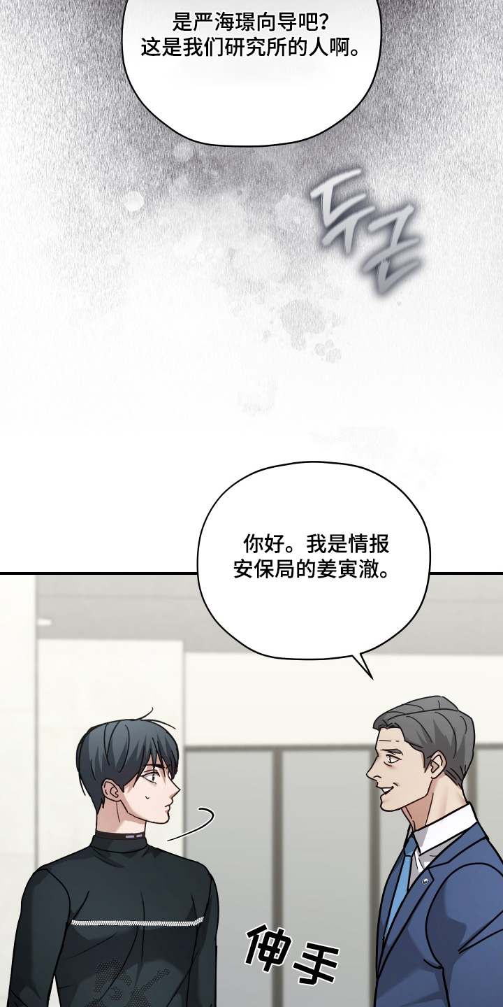 第24章：你叫什么名字1