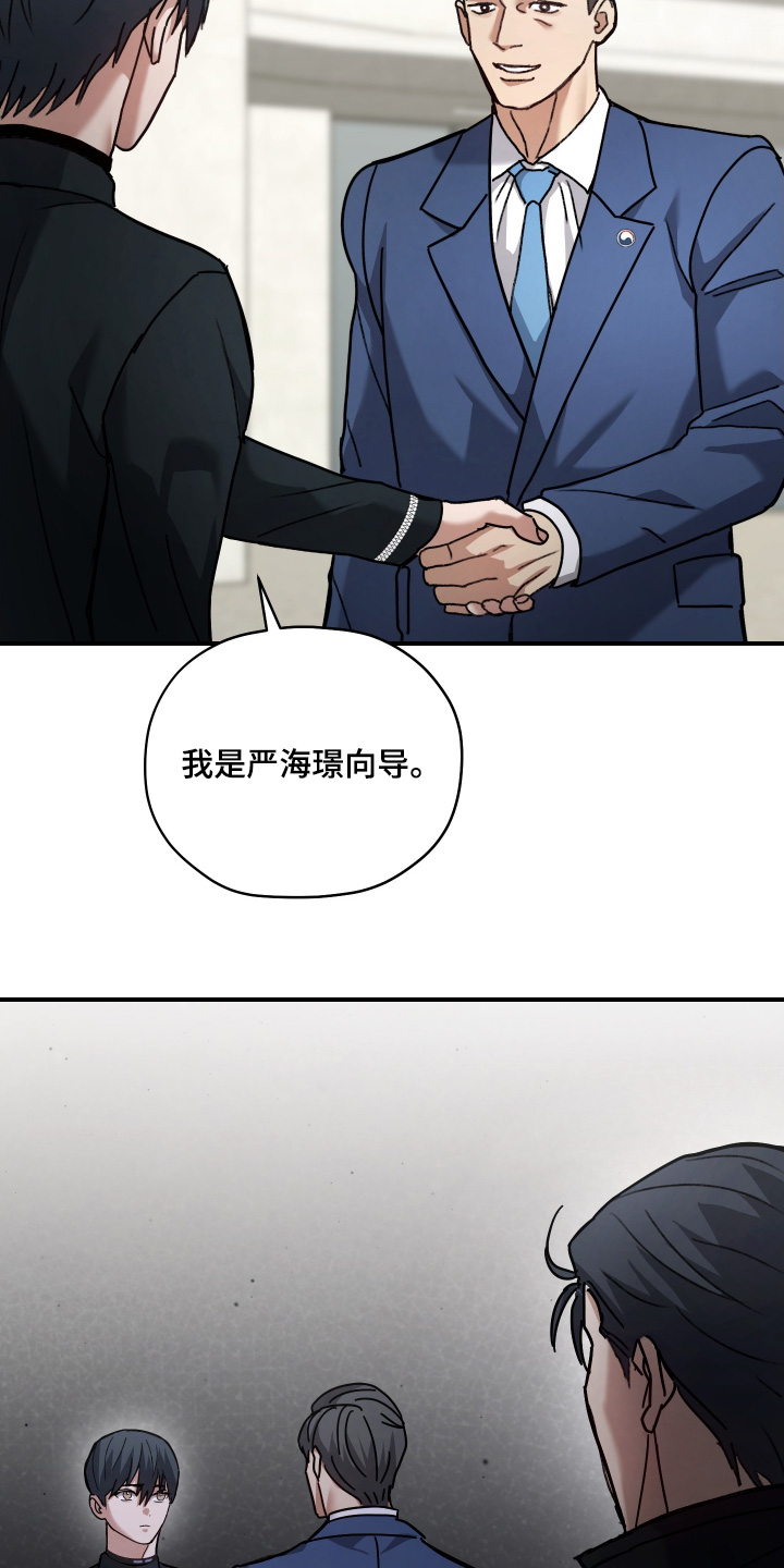 第24章：你叫什么名字3