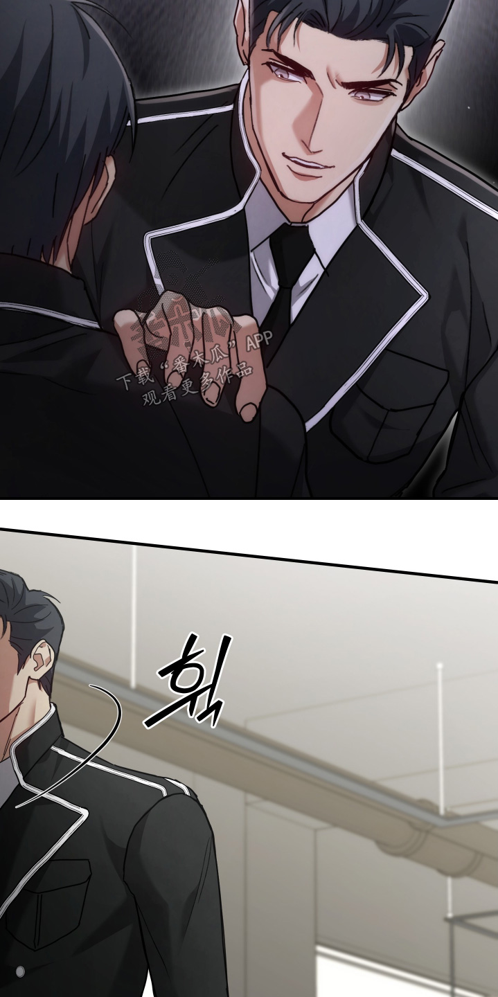 双生子爬梯实验漫画,第20章：我不允许5图