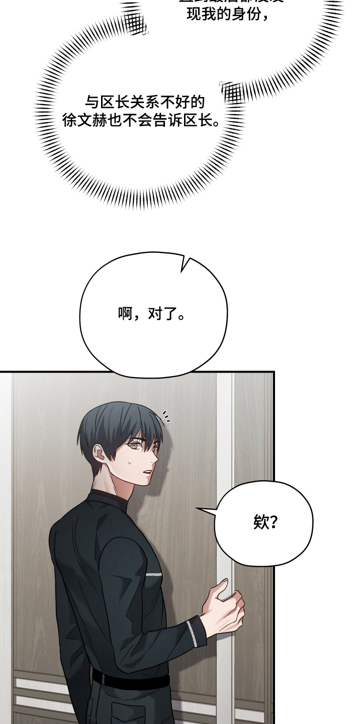 第19章：通过了4